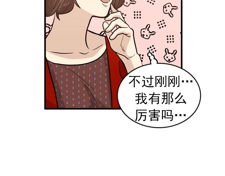 第3话 14号终于过去了30