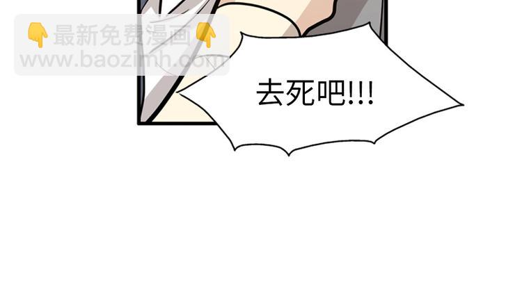 第3话 14号终于过去了35