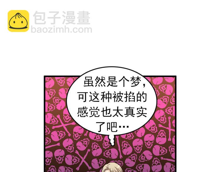 第3话 14号终于过去了36