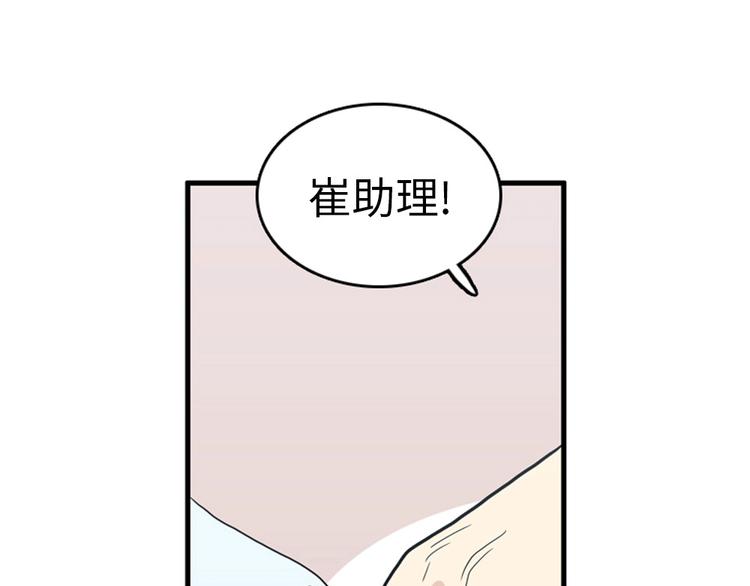 第3话 14号终于过去了38