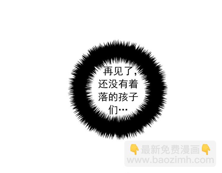 第3话 14号终于过去了4