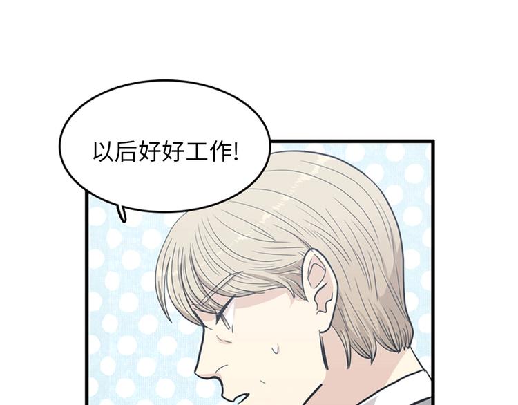 第3话 14号终于过去了42