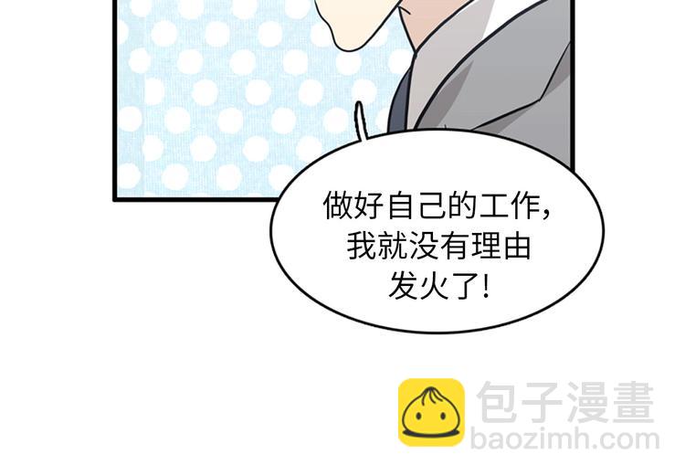 第3话 14号终于过去了43
