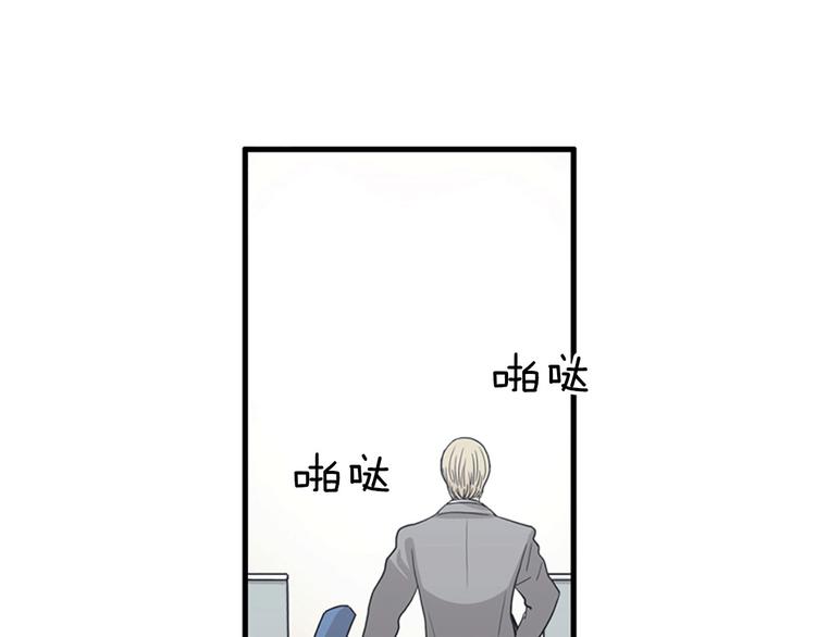 第3话 14号终于过去了44