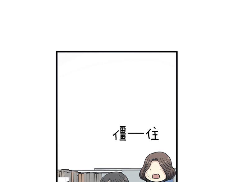 第3话 14号终于过去了46