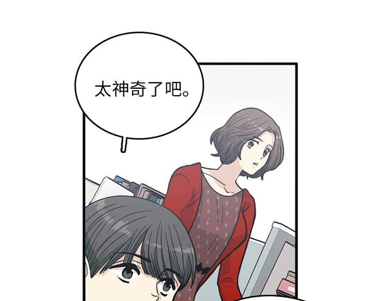 第3话 14号终于过去了48