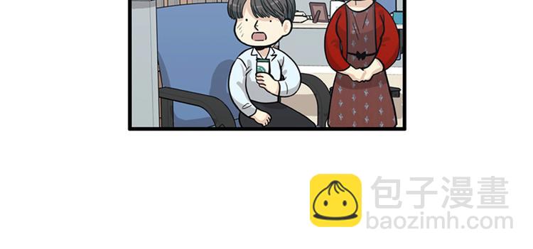第3话 14号终于过去了51