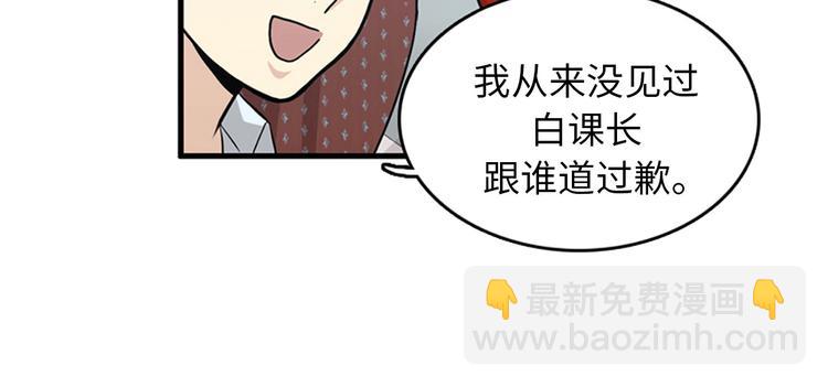 第3话 14号终于过去了53