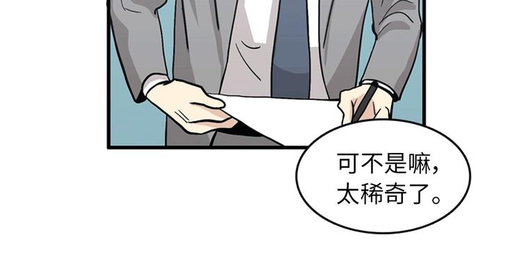 第3话 14号终于过去了55