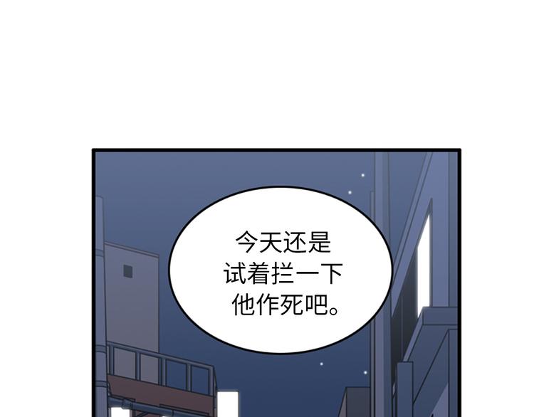 第3话 14号终于过去了58