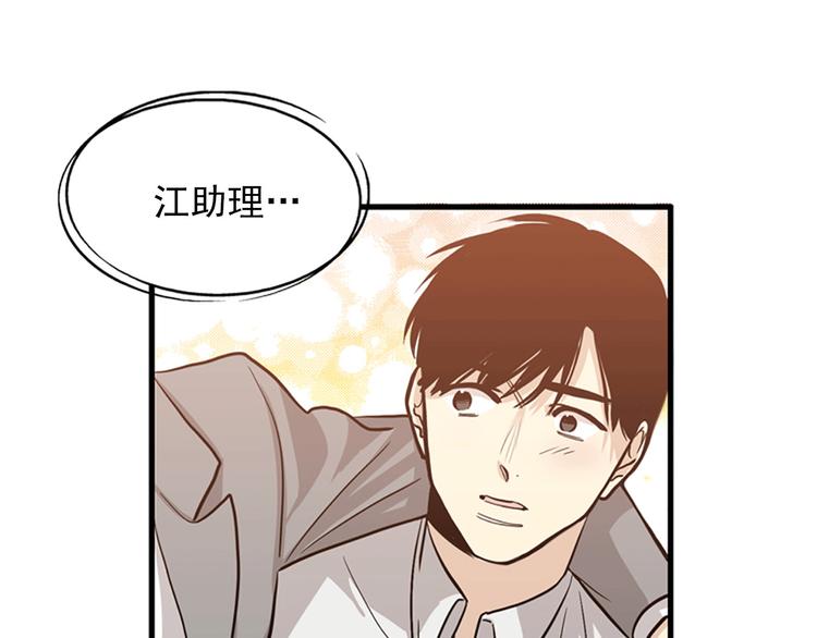 第3话 14号终于过去了62