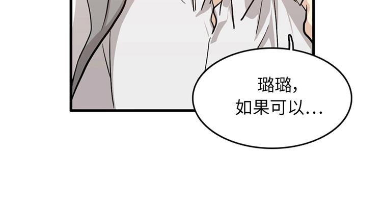 第3话 14号终于过去了63