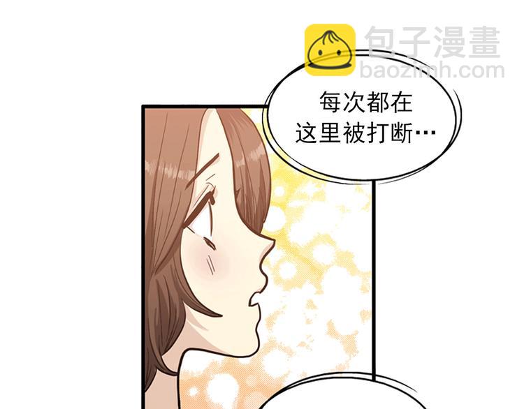 第3话 14号终于过去了64