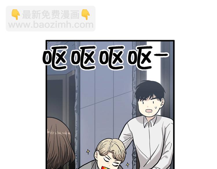 第3话 14号终于过去了66