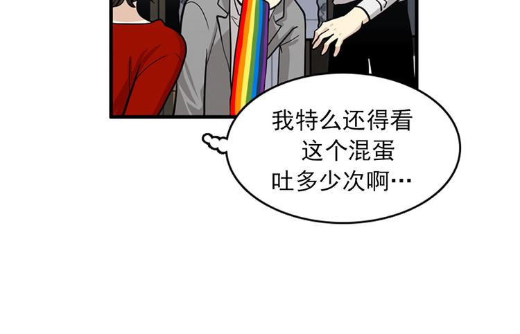 第3话 14号终于过去了67