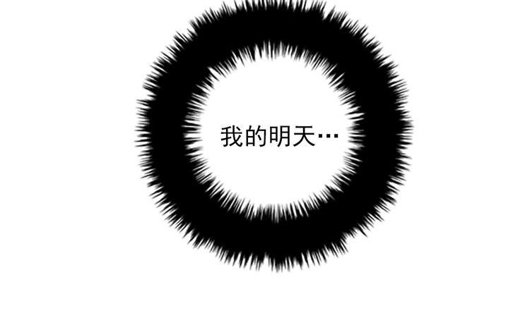 第3话 14号终于过去了7