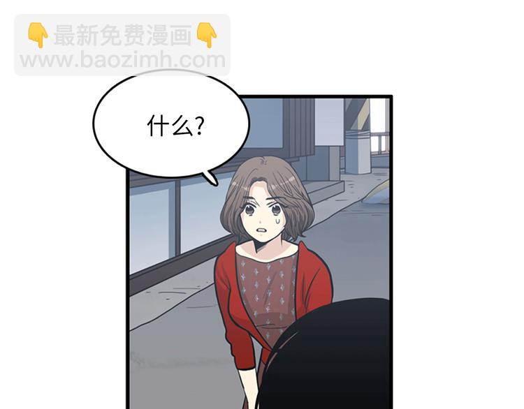 第3话 14号终于过去了72
