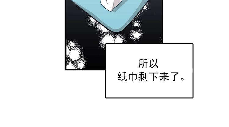 第3话 14号终于过去了77
