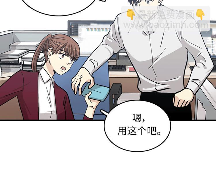 第3话 14号终于过去了79