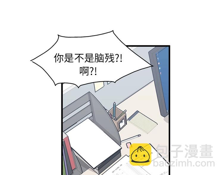 第3话 14号终于过去了8