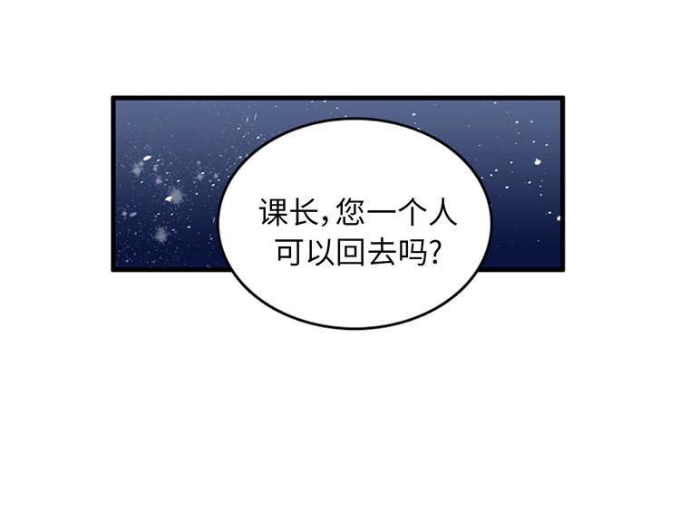 第3话 14号终于过去了83