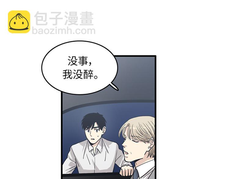第3话 14号终于过去了84