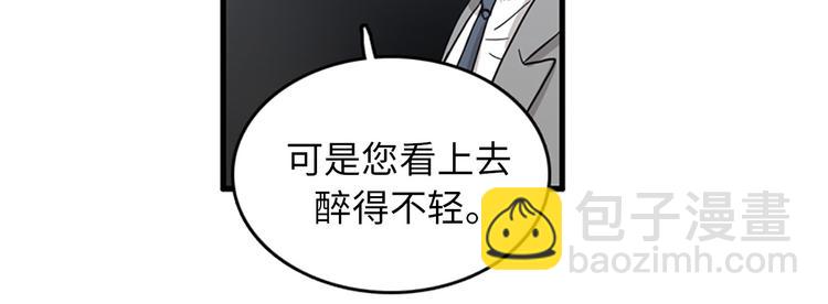 第3话 14号终于过去了85