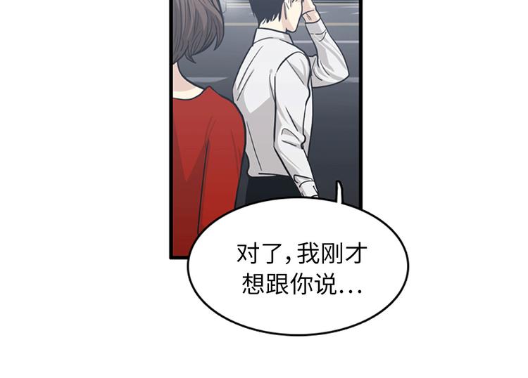第3话 14号终于过去了87