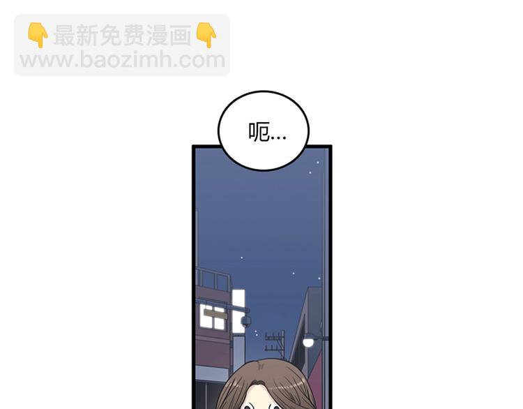第3话 14号终于过去了91
