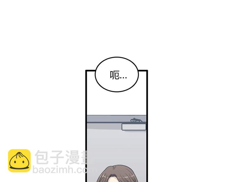 第3话 14号终于过去了93