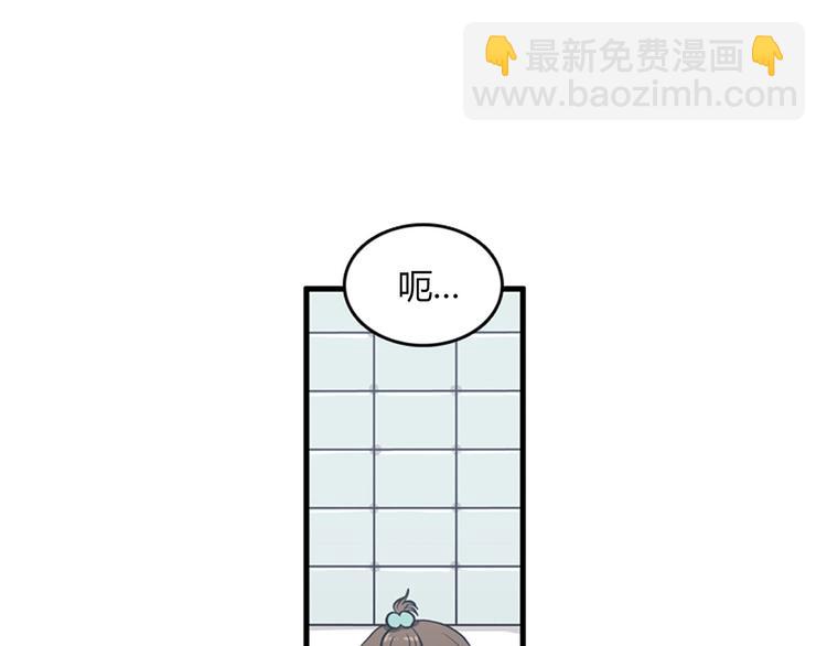 第3话 14号终于过去了95