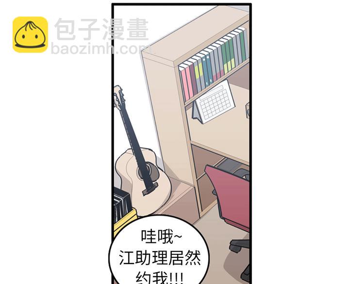 第3话 14号终于过去了99