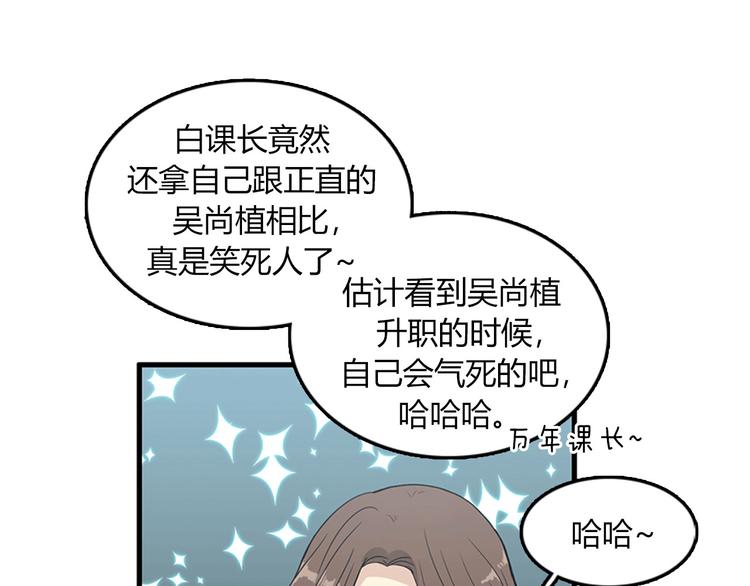 第4话 杀了他，留在今天10
