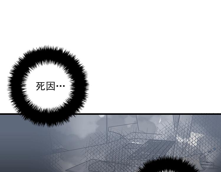 第4话 杀了他，留在今天100