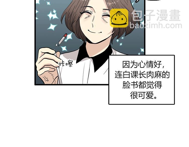 第4话 杀了他，留在今天11