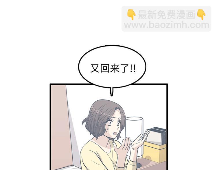第4话 杀了他，留在今天110