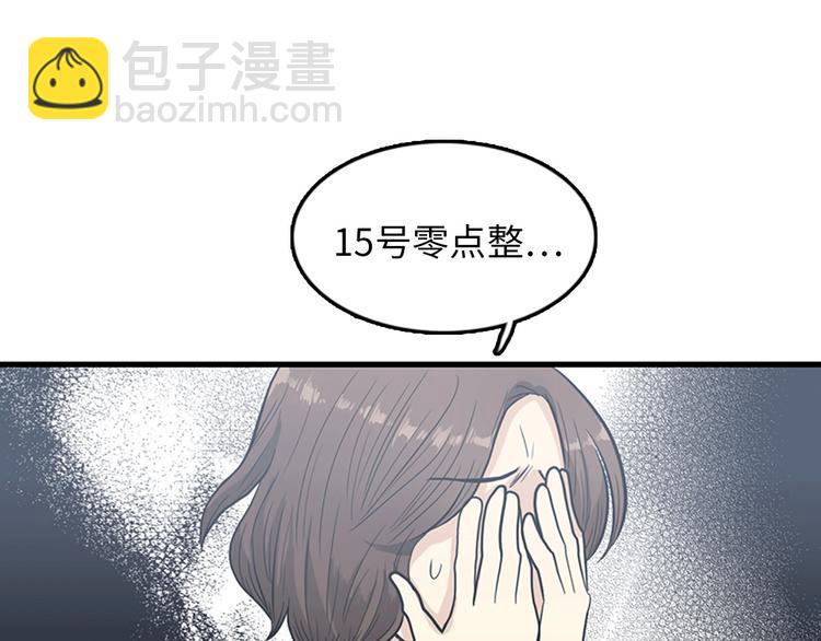 第4话 杀了他，留在今天112