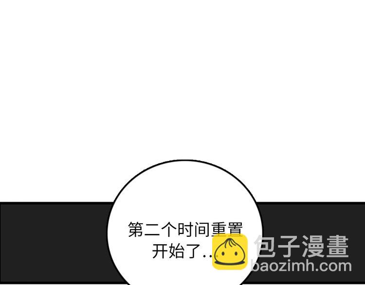第4话 杀了他，留在今天114