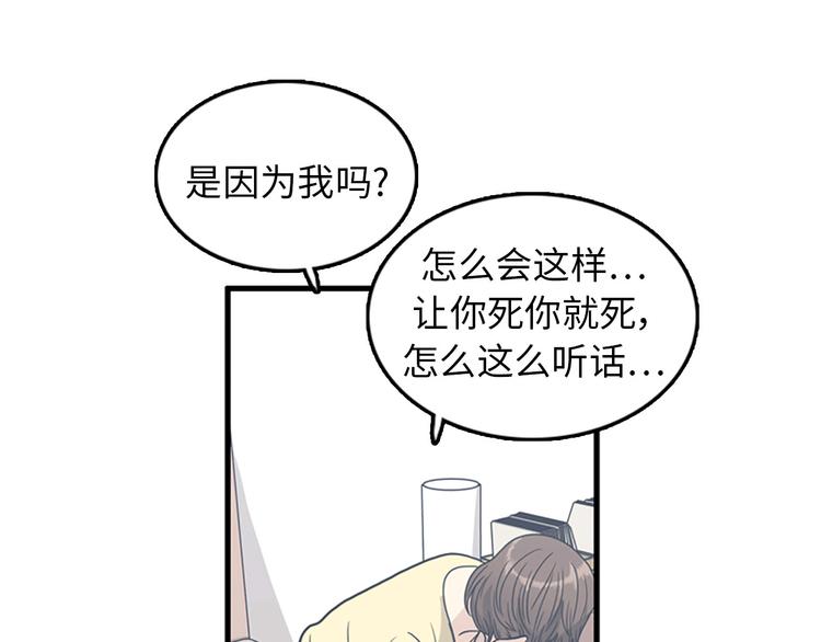 第4话 杀了他，留在今天116