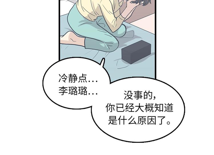 第4话 杀了他，留在今天117
