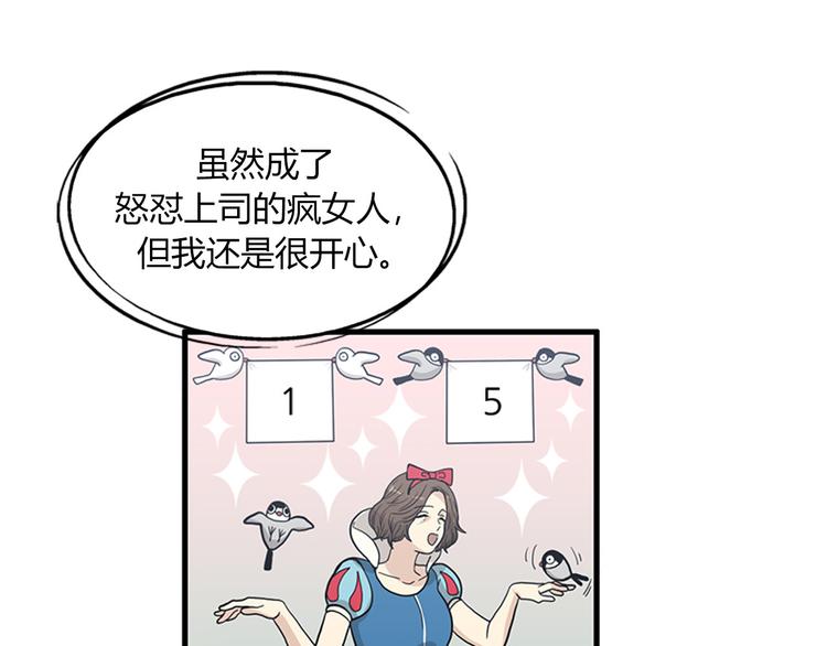 第4话 杀了他，留在今天12