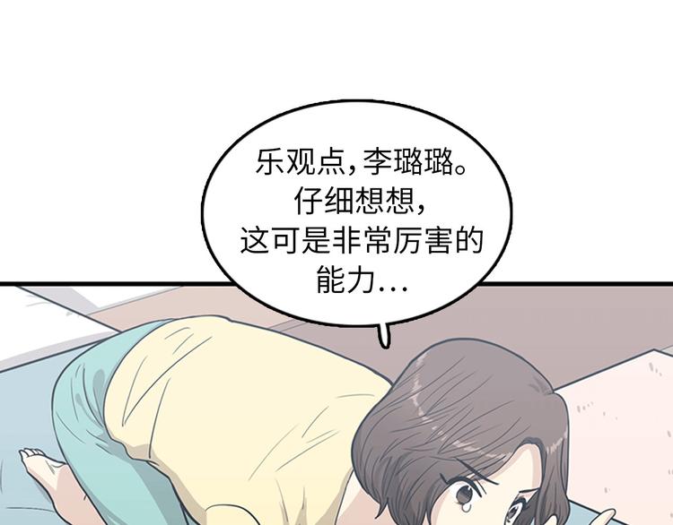 第4话 杀了他，留在今天120