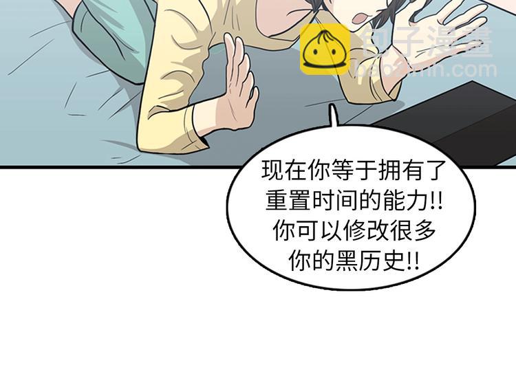 第4话 杀了他，留在今天121