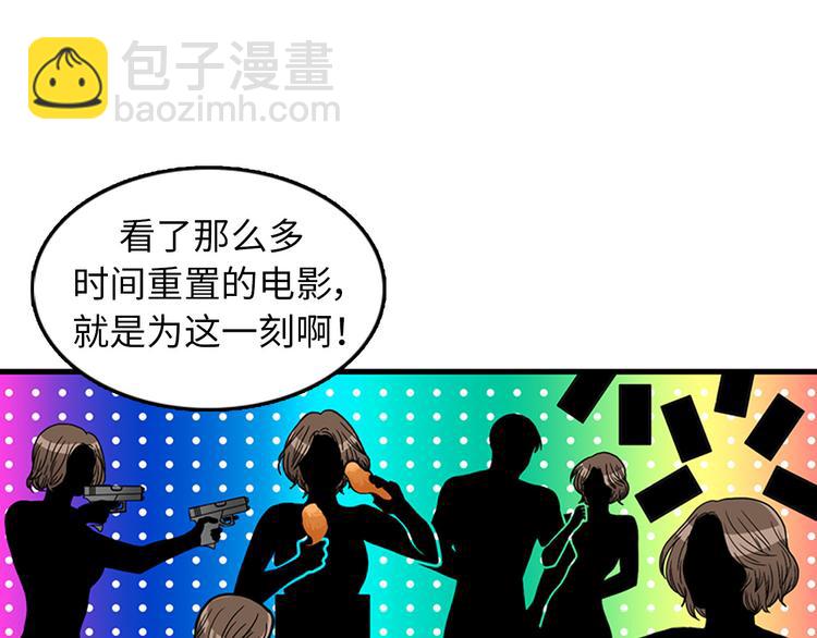 第4话 杀了他，留在今天122