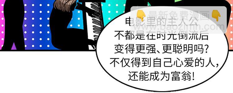 第4话 杀了他，留在今天123