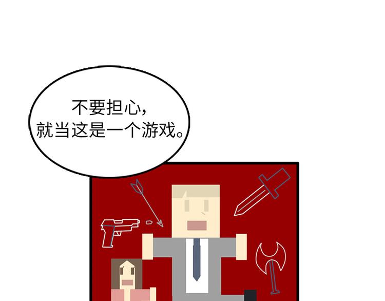 第4话 杀了他，留在今天124