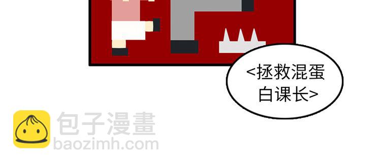 第4话 杀了他，留在今天125