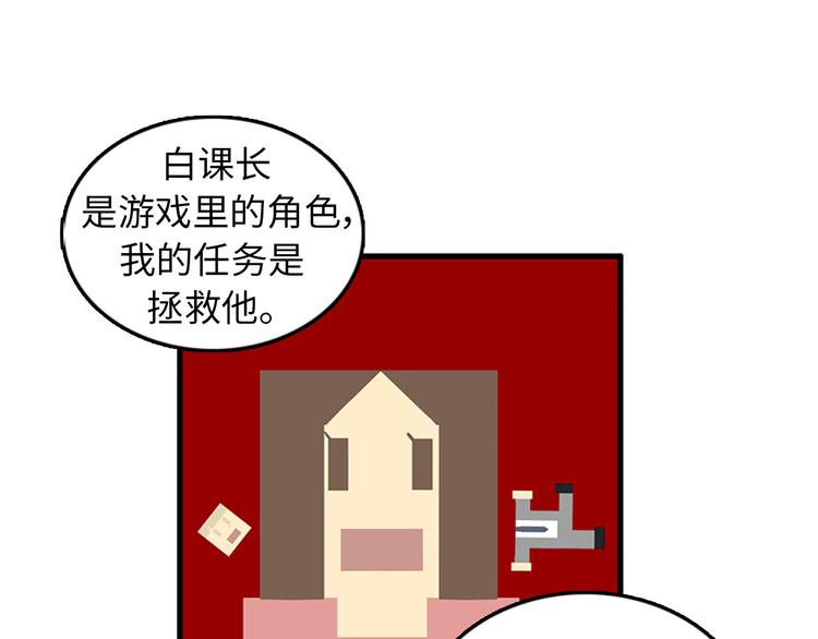 第4话 杀了他，留在今天126