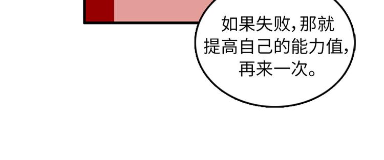 第4话 杀了他，留在今天127