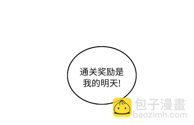 第4话 杀了他，留在今天129